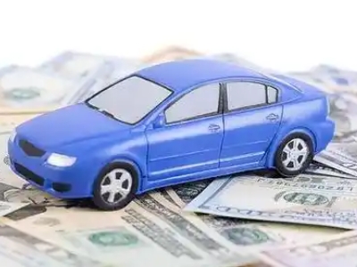 延庆汽车抵押贷款的优势?